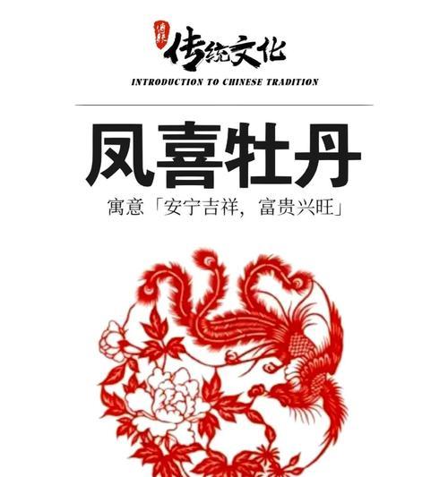 古代富贵寓意的花有哪些？它们象征什么？