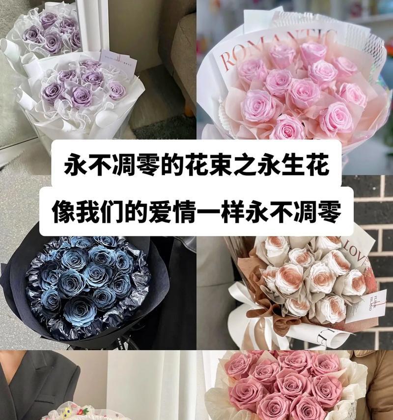 哪种花代表了痴迷的爱情？