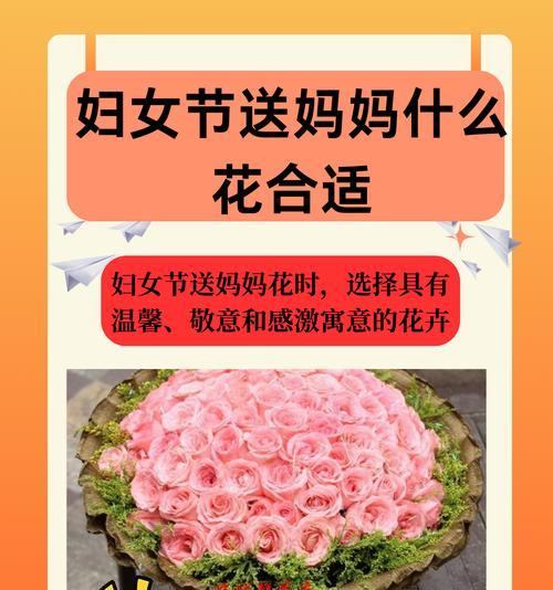 哪种花寓意表白成功？表白时选择什么花最合适？