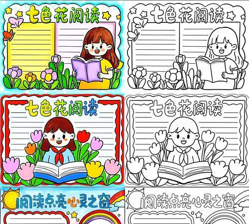 七色花分别代表什么含义？
