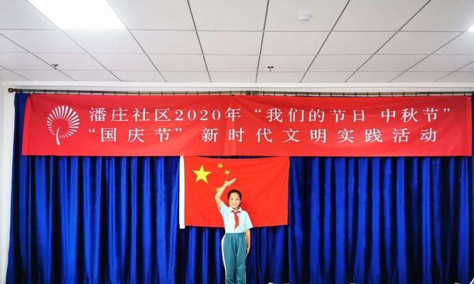 国庆节头戴太阳花有何寓意？