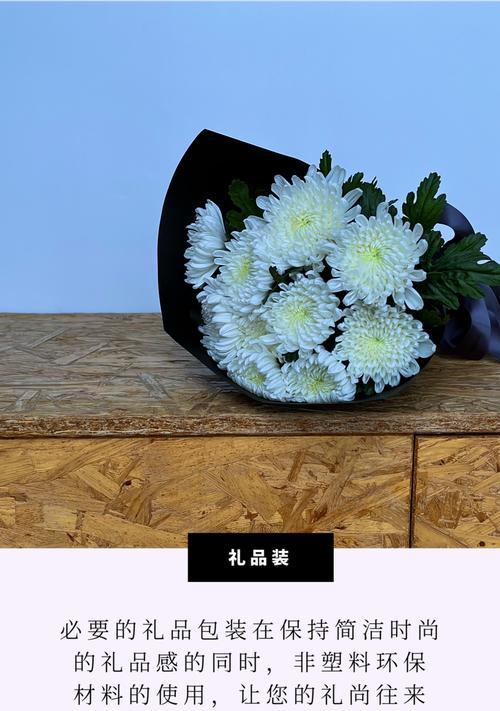 清明节送白色花的寓意是什么？白色花的象征意义有哪些？
