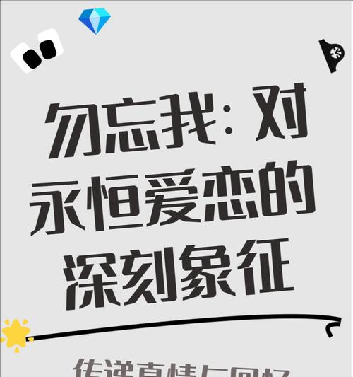 友谊和浪漫的花语有哪些？花语大全如何表达情感？