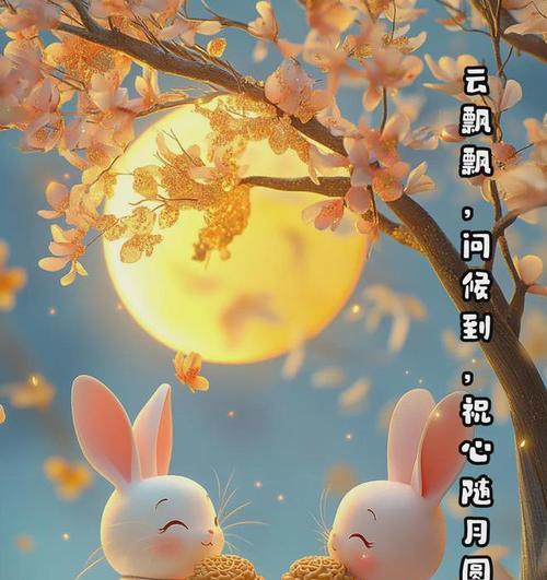 中秋节有哪些寓意的花？中秋节的花寓意是什么？