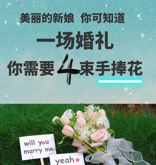 小而贵的手捧花有何寓意？它象征着什么？