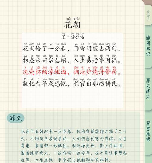 壮族花朝节有什么寓意？花朝节的意义是什么？