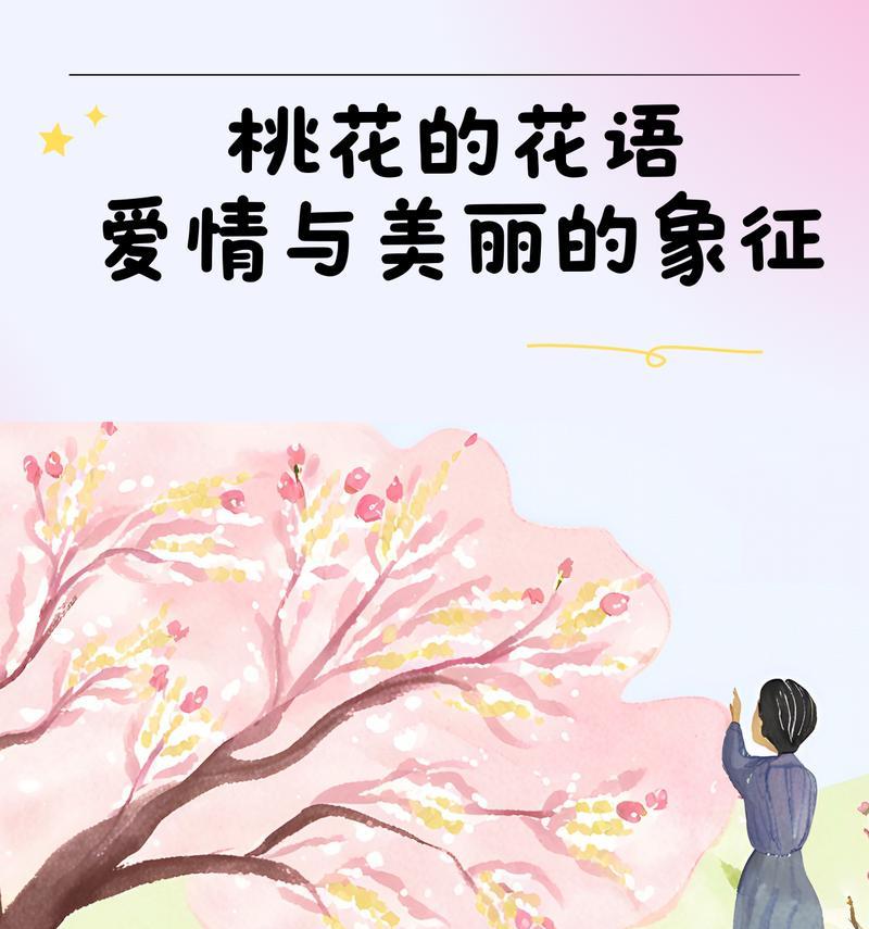 6月开的哪种花象征爱情？它的花语是什么？