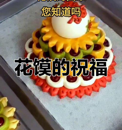 中秋节花馍的来历和寓意是什么？花馍的制作方法有哪些？