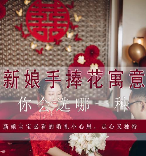 手捧花送给婆婆代表什么寓意？送给婆婆手捧花的含义是什么？