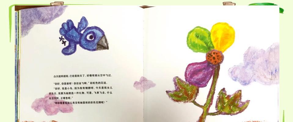 彩虹色的花意义何在？彩虹花束代表什么？