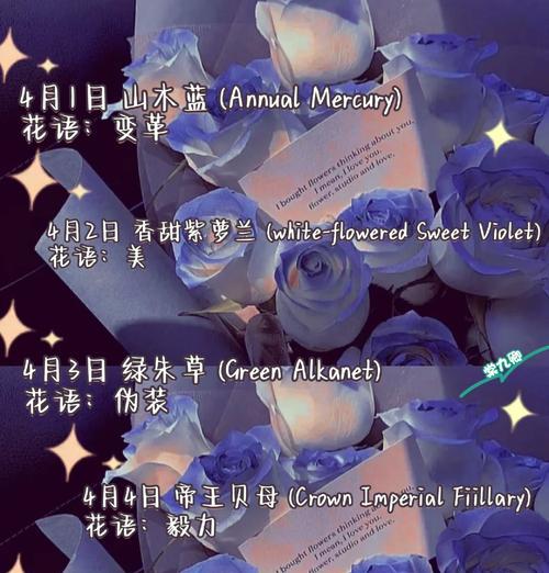 芹菜花开花次数的探究（一年几次？掌握开花规律是关键）