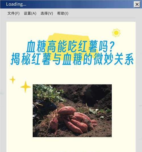 红薯追肥的最佳时期（红薯追肥时间表，让你一次搞定）
