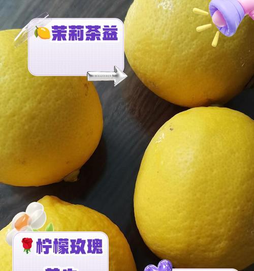 姜片和柠檬一起泡水喝的好处与注意事项（健康饮水，姜柠水来一杯）