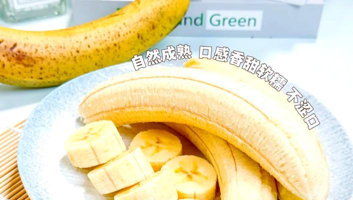 广东香蕉成熟时间及采摘方法（了解香蕉成熟的秘密，品尝最佳口感）