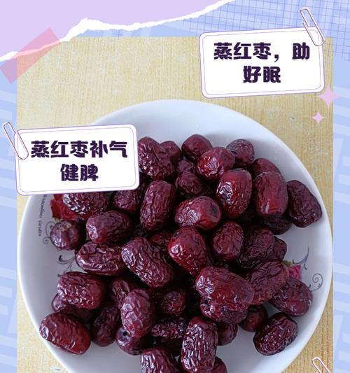 大枣生吃还是熟吃好？（对比生食与熟食的营养价值，辨别适宜人群与食用方式）