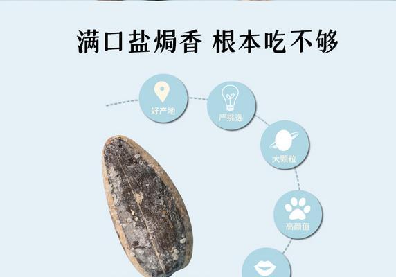 探寻瓜子的神秘故乡（瓜子产地在哪里？惊人的答案揭晓）