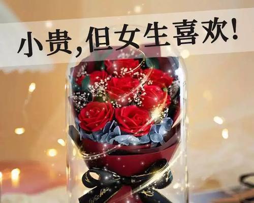 如何选择适合媳妇生日的鲜花（15种不同鲜花搭配送给你的爱人）