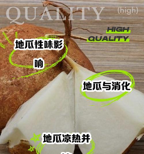 柑橘的性质及其食用注意事项（探究柑橘是热性还是凉性，如何选择和食用？）
