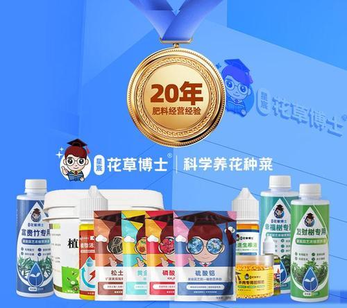 发财树的肥料选择与养护（打造繁茂的绿色财源；发财树肥料的选择与使用）