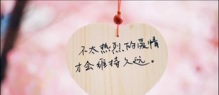 爱情之花（浪漫、温柔、情感、醉人、思念——以什么花的花语代表深情？）