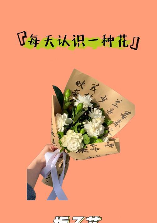 栀子花的美丽与寓意（探寻栀子花的文化内涵与象征意义）