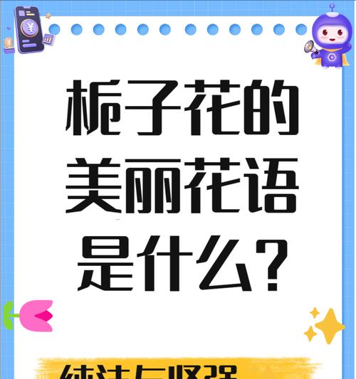 栀子花——香气四溢的花海（花开如梦，芬芳洋溢，探寻栀子花的神秘之美）
